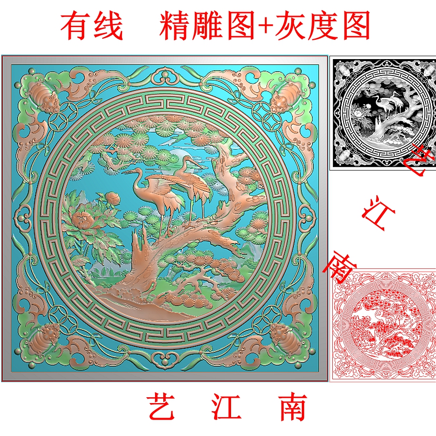 3980松鹤同春松树仙鹤蝙蝠铜钱角正方形地砖雕精雕JDP灰度BMP图