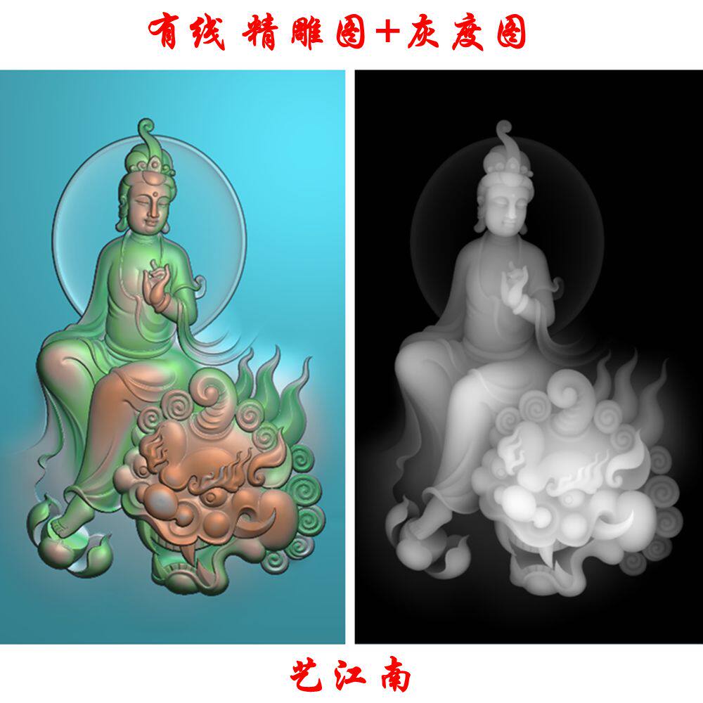 0976文殊菩萨狮子浮雕精雕jdp灰度bmp格式玉雕木雕牙雕图有线