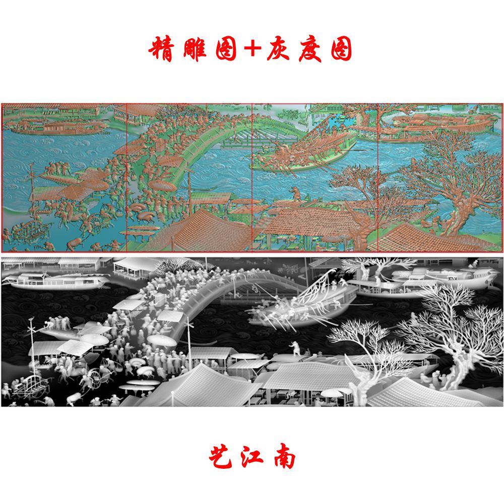 0864清明上河图浮雕精雕JDP灰度BMP格式木雕石雕图