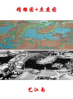 0864清明上河图浮雕精雕JDP灰度BMP格式木雕石雕图