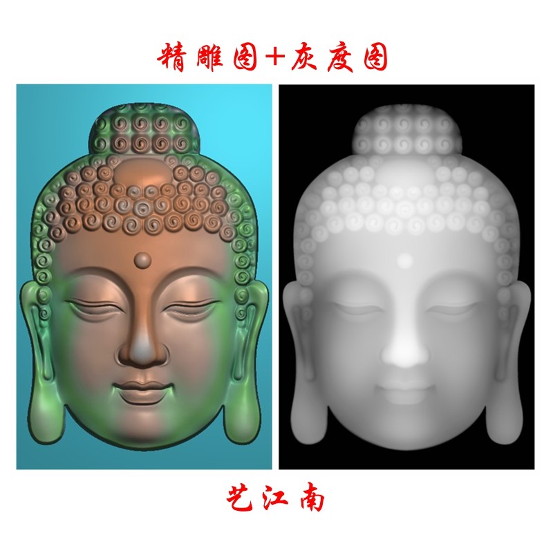 1455佛头浮雕精雕JDP灰度BMP格式玉雕木雕牙雕图