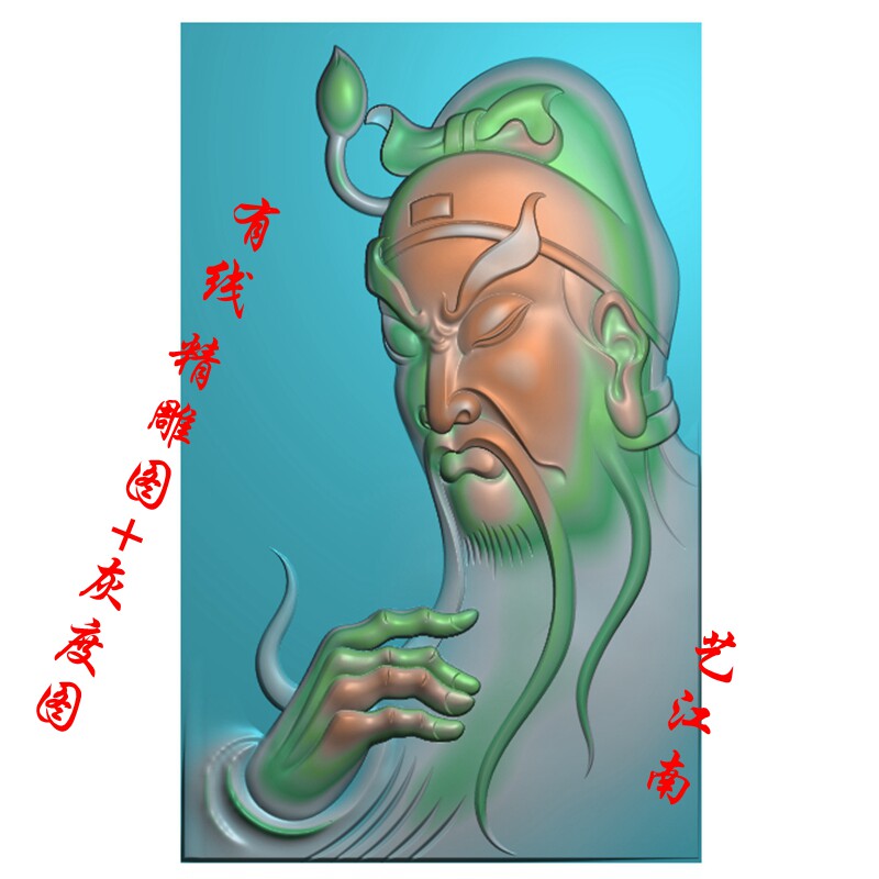 G029关公头像浮雕精雕JDP灰度BMP格式玉雕木雕牙雕图