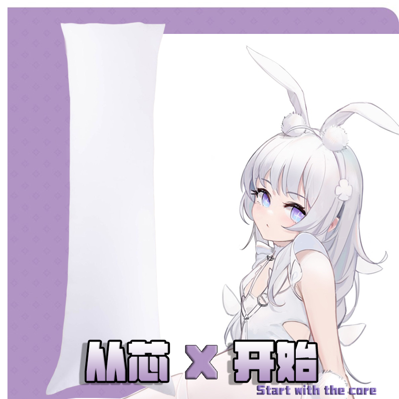 等身抱枕枕芯定制七孔PP棉羽绒棉