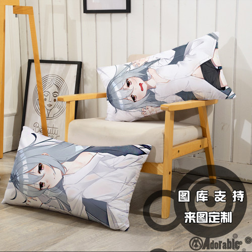 少女动漫长方形卡通抱枕