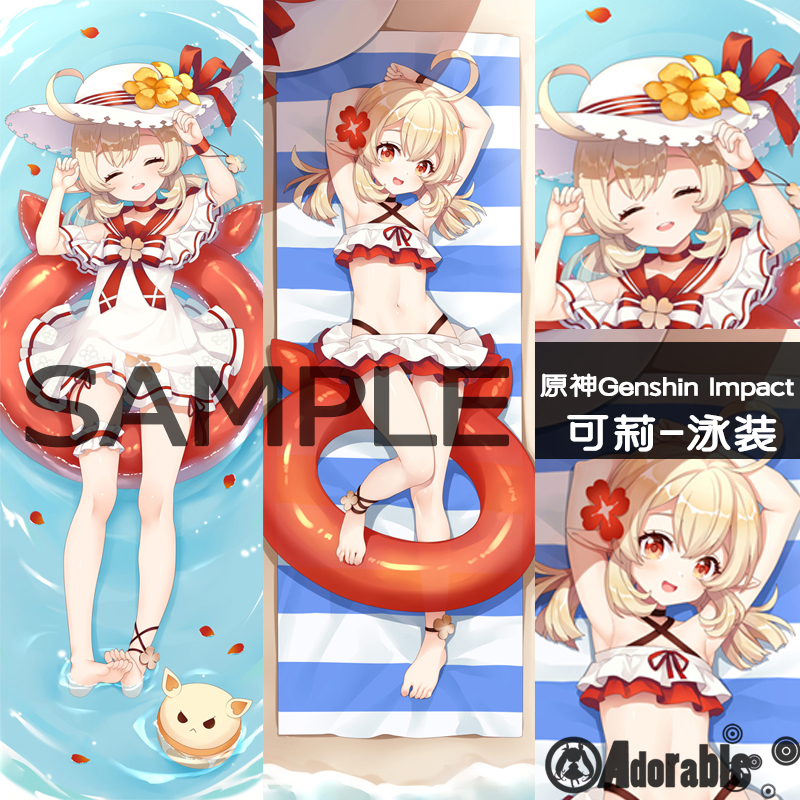原创 原神可莉泳装日本动漫抱枕靠枕等身抱枕套 定制周边长条抱枕