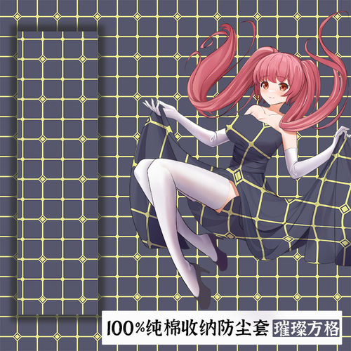 动漫抱枕防尘套棉布艺布袋