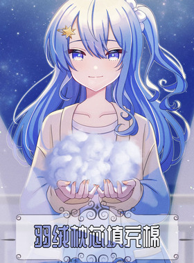 等身抱枕枕芯填充棉160X50羽绒棉加重羽绒棉2way长枕芯填充羽丝棉