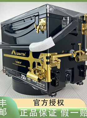 雷臣2900EPLUS黑金碳纤纹箱盖搭配君田幻影X6拐角六件套加高钓箱