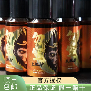 宝吉来勿空大肥驴一瓶搞定黑坑鲤鱼添加剂