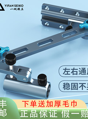 一帆精工可折叠加厚钓箱拐角炮台支架加长机械臂左右通用拐弯炮台