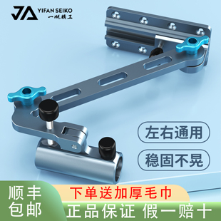 一帆精工可折叠加厚钓箱拐角炮台支架加长机械臂左右通用拐弯炮台