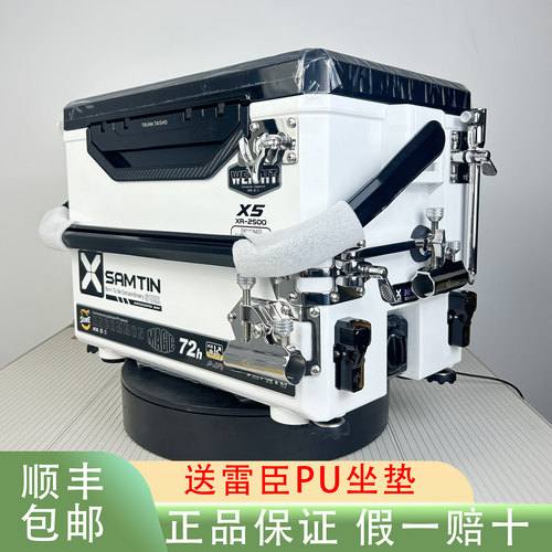 雷臣X5三代钓箱26新款全套中小型可坐超轻便超硬多功能野钓鱼箱