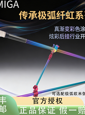 极弧T190彩虹支架便携伸缩铝合金鱼竿挂超轻超硬炮台支架防风支架