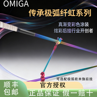 极弧T190彩虹支架便携伸缩铝合金鱼竿挂超轻超硬炮台支架防风支架