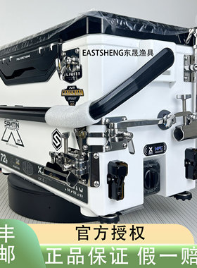 雷臣3300X钓箱聚氨酯发泡钓箱搭配君田幻影拐角不锈钢超硬带升降