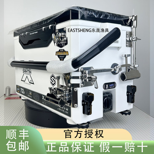 雷臣3300X钓箱聚氨酯发泡钓箱搭配君田幻影拐角不锈钢超硬带升降