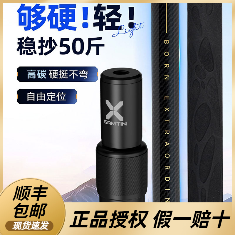 雷臣新款机械师抄网杆碳素超轻超硬钓鱼竞技休闲黑坑野钓定位伸缩