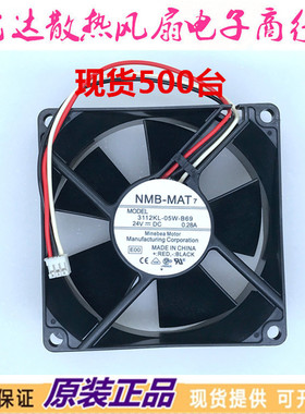 3112KL-05W-B69/B60原装NMB-MAT 24V 0.28A 镗床变频器散热风扇