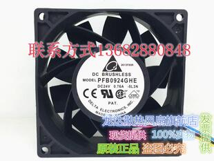 PFB0924GHE 24V 0.76A ABB ACS510/550 变频器风扇 9238 9CM