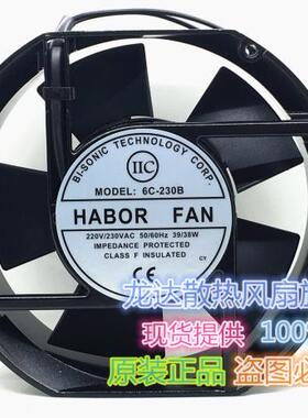 6C-230B 220V/50HZ/39W 全新原装 台湾佰瑞 BI-SONIC 冷却风机