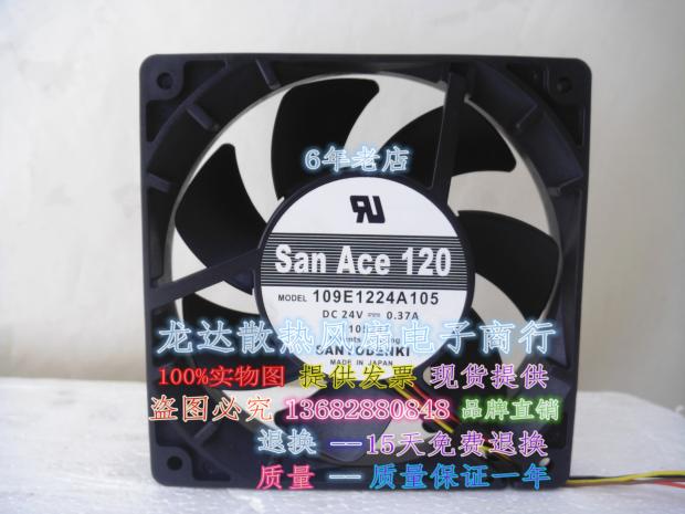 三洋12025 24V风扇9G1224A4D01/A404/A408/A402 9G1224G4D01/M401