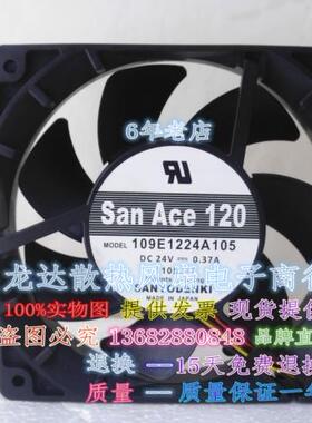 三洋12025 24V风扇9G1224A4D01/A404/A408/A402 9G1224G4D01/M401