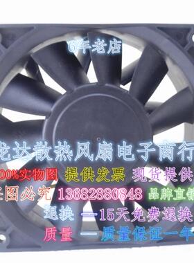 PFB1224UHE-8F53   12038 24V 2.40A 12CM 大风量风扇