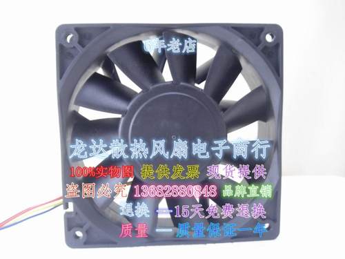 PFB1224UHE-8F53   12038 24V 2.40A 12CM 大风量风扇