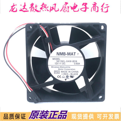 3615KL-04W-B59散热风扇NMB