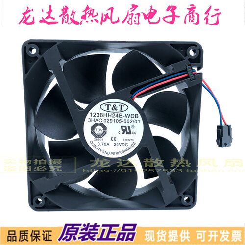 ABB机器人控制器风扇1238HH24B