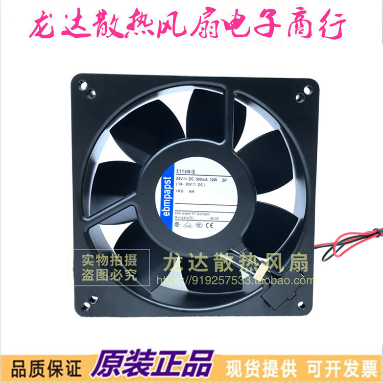 TYP 5114N/S 24V 395mA 9.5W 135*135*38MM原装德国PAPST散热风扇