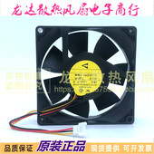 RM9 9CM 富士变频器 MMF 散热风扇 9225 09D24TS 0.19A 三菱 24V