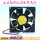 RM9 9CM 富士变频器 MMF 散热风扇 9225 09D24TS 0.19A 三菱 24V