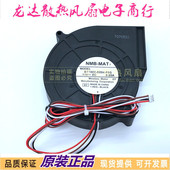 正品 P0S现货原装 NMB MAT7 0.80a投影仪涡轮风扇 BT1002 11V B094