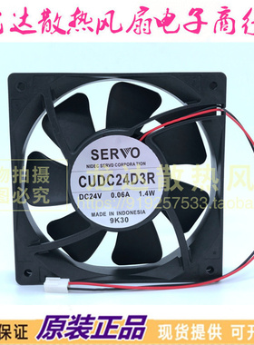 CUDC24D3R 120*25mm 24v 0.06a 1.4W三菱电梯变频器散热风扇/风机