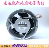 24V 172 1.3A原装 日本三洋 51MM大电机散热风扇 正品 109E1724K501