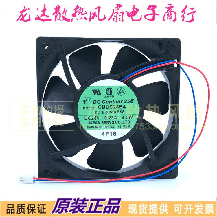 CUDC24B4 原装日本精工伺服风扇 DC24V 0.23A 4.5W 120*120*25MM