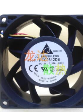 PFC0812DE-6C1D 8038 8cm厘米 12V 3.3A 80*80*38大风量风扇