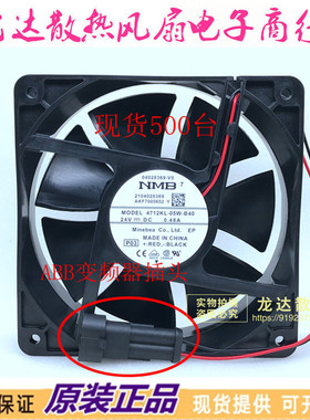 NMB 4712KL-05W-B40 PQ1 24V 0.48A ABB变频器 ACS800专用风扇
