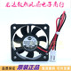 SD5012PT 24V 24H 5012 0.06A变频器风扇 5cm 迅达电梯变频器风扇