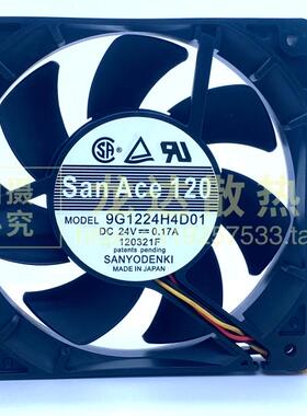 正品原装三洋 9G1224H4D01 DC24V 9G1224G4D01 12025变频器风机风