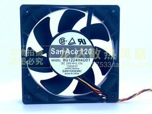 正品原装三洋 9G1224H4D01 DC24V 9G1224G4D01 12025变频器风机风