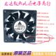 12cm 3线 FFB1224EHE 大风量 1.50A 变频器 散热风扇12038 24V