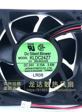 KLDC24Z7/Z4-607/Z4PL-929/X4-608  伺服SERVO 24V变频器散热风扇