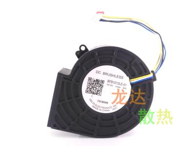 全新原装现货 四线可调速变频器 增压鼓风BFB1012LE-01 12V 0.44A