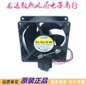 9WF0924H203 0577 24V 0.35A 发那科FANUC系统风扇 A90L 原装 0001