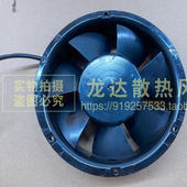 高宝机105收纸风扇 EBMpapst罗兰印刷机配件印刷机