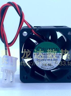PMD2404PQB1-A 26V 3.3W 4CM 原装建准SUNON 40*40*28 变频器风扇