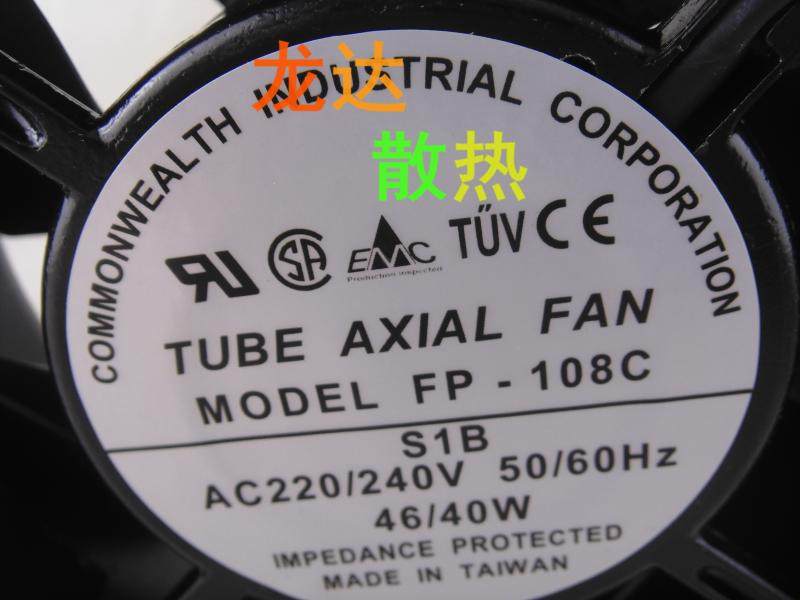 COMMONWEALTH台湾三协散热风扇