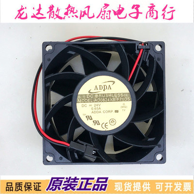 变频器风扇散热风扇ADDA